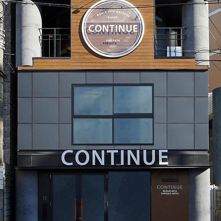 Capsule Hotel Continue Nijojokita Kyoto Ngoại thất bức ảnh